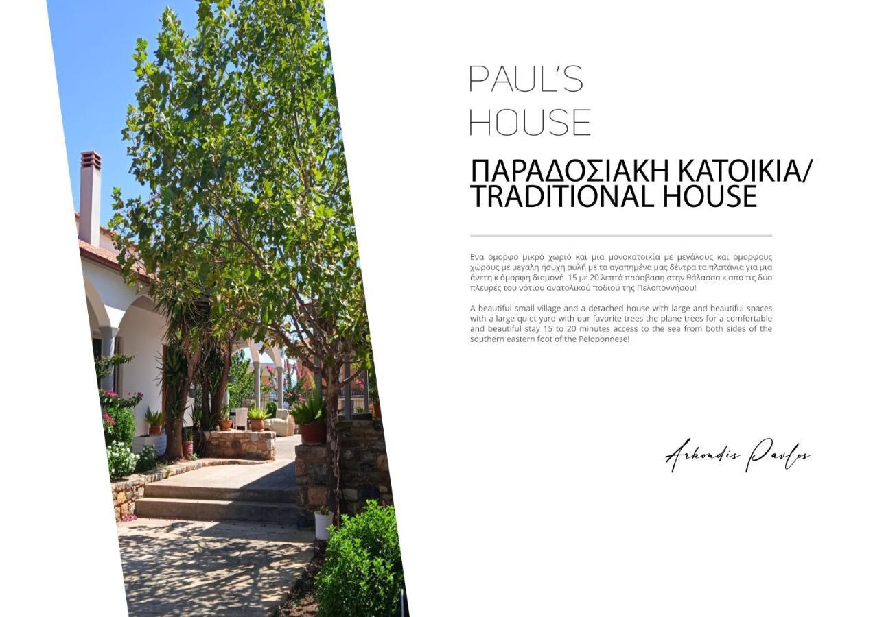 Paul'S House Apartment Velies Exterior photo