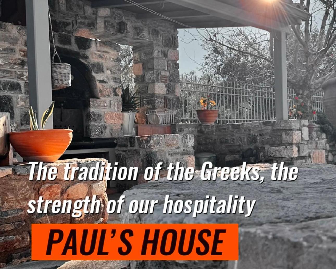Paul'S House Apartment Velies Exterior photo